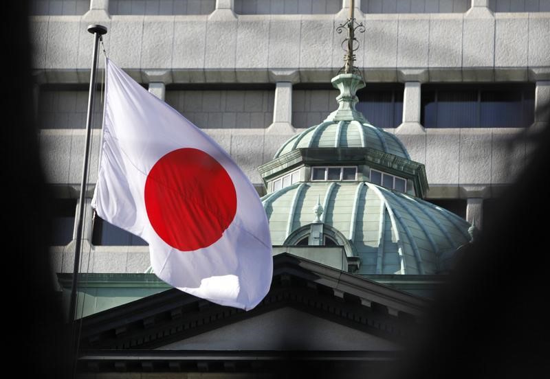 Japonya Merkez Bankasından enflasyon vurgusu